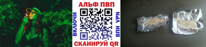 Альфа ПВП крисы CK  Купить  Елец 