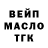 ТГК вейп More maps