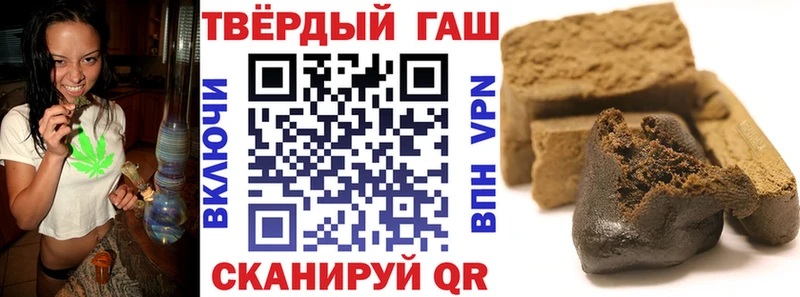 Купить где Елец Гашиш VHQ
