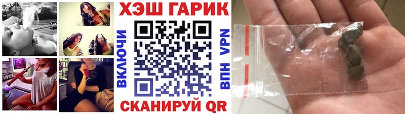 Гашиш хэш Елец