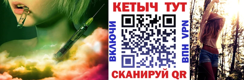 Кетамин ketamine  Купить  Елец 