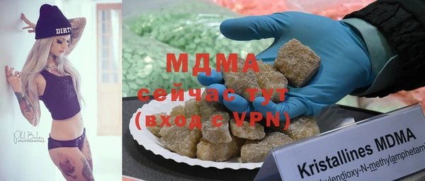 PSILOCYBIN Беломорск