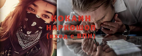 дистиллят марихуана Белоозёрский