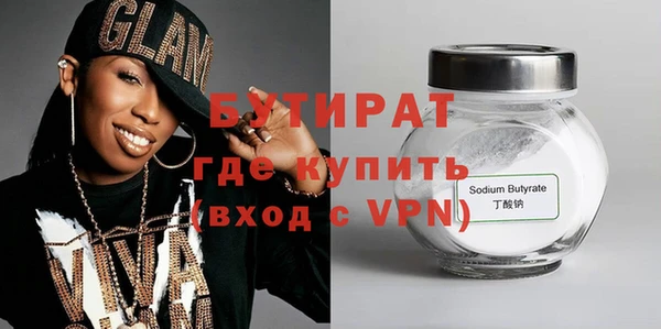 дистиллят марихуана Белоозёрский