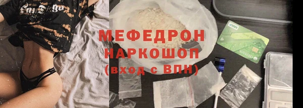 PSILOCYBIN Беломорск