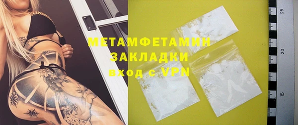индика Балахна