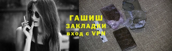 экстази Арсеньев