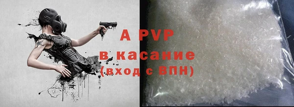 спиды Баксан