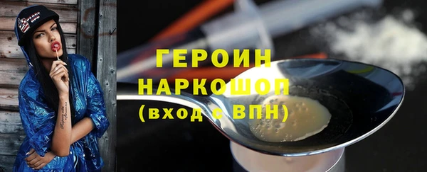 спиды Баксан