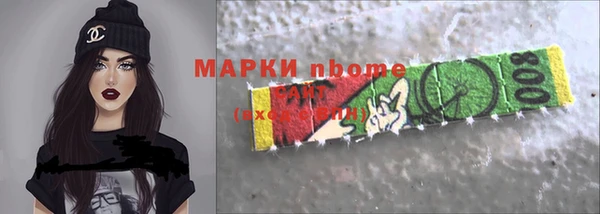 дистиллят марихуана Белоозёрский