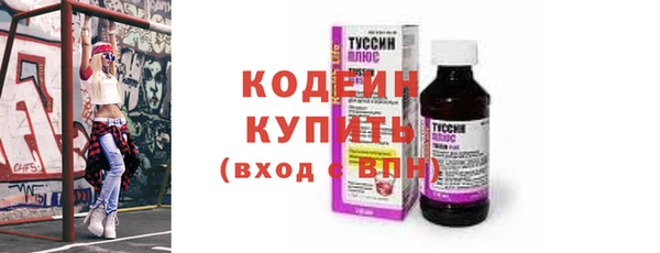 спиды Баксан