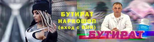 индика Балахна