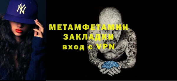 метадон Балабаново