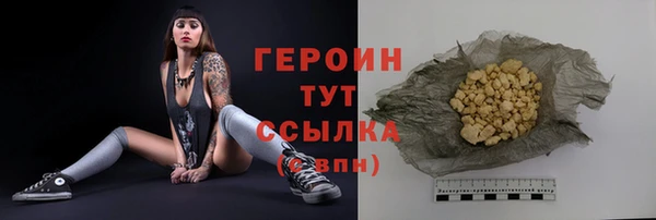 метадон Балабаново