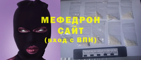 гашик Армянск