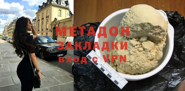 метадон Балабаново
