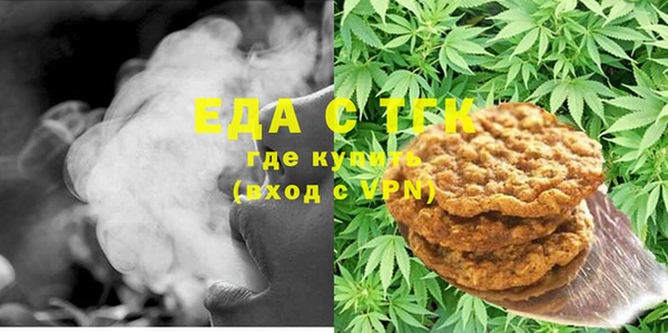 сатива Белокуриха