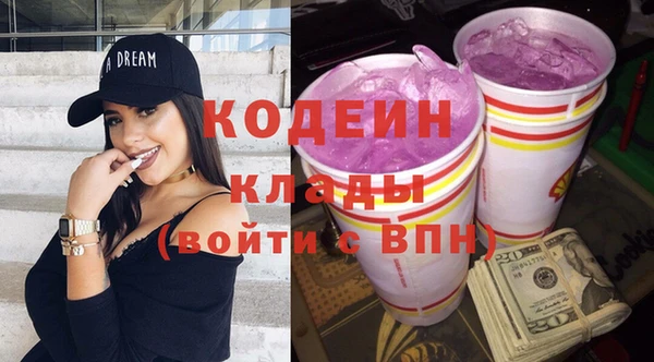 метадон Балабаново
