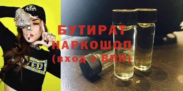 дистиллят марихуана Белоозёрский