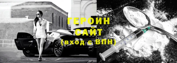 индика Балахна