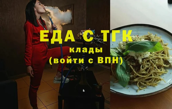 спиды Баксан