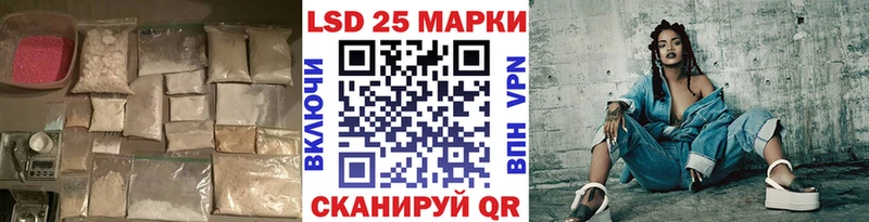 Лсд 25 экстази кислота  Купить закладки  Елец 