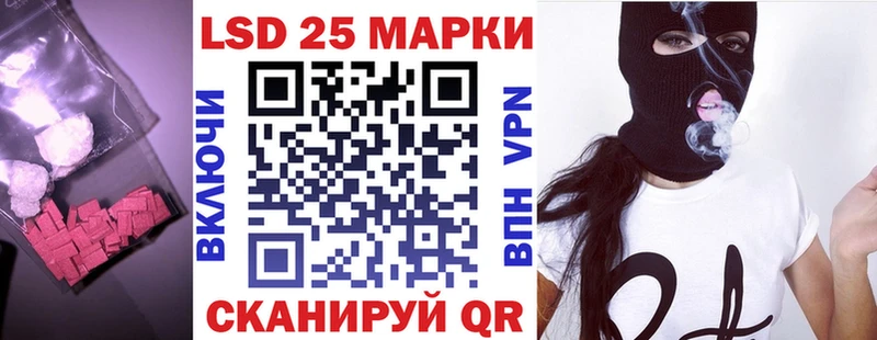 Лсд 25 экстази кислота Елец