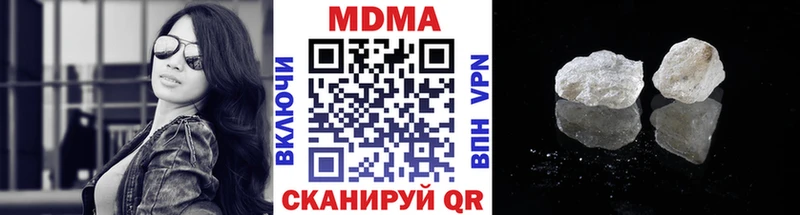 MDMA VHQ  Купить закладки  Елец 