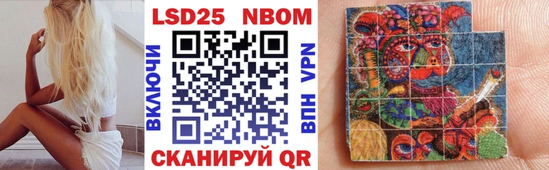 Купить закладки  Елец  Наркотические марки 1500мкг 